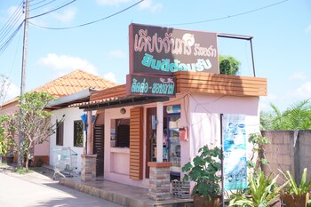 kiangchan resort