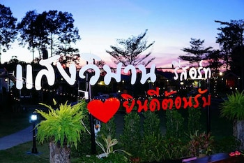 nakhon nayok