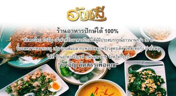 sita krabi hotel