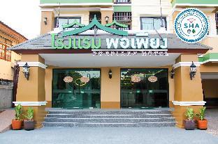 porpiang hotel