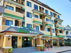 porpiang hotel