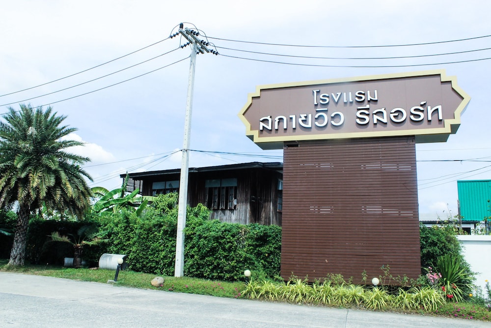 sky view resort buriram