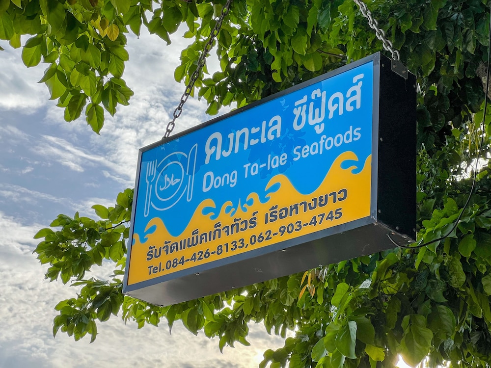 dong talay lipe beach resort