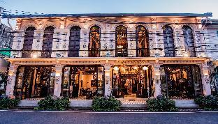 songkhla tae raek antique hotel