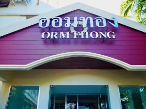 orm thong hotel sha plus