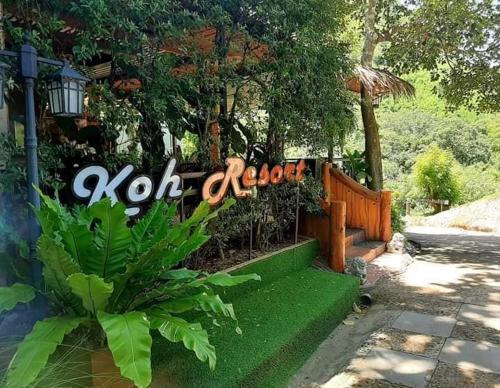 koh mueangkarn paradise view resort