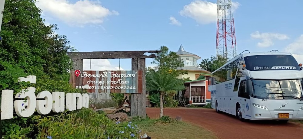 heuan na khee
