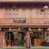 chiang khan