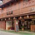 chiang khan