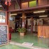 chiang khan