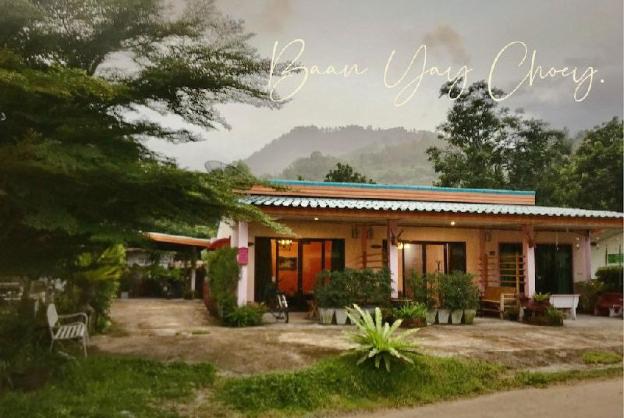 lan saka