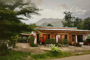 lan saka