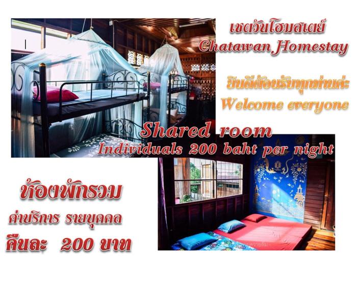 phrae