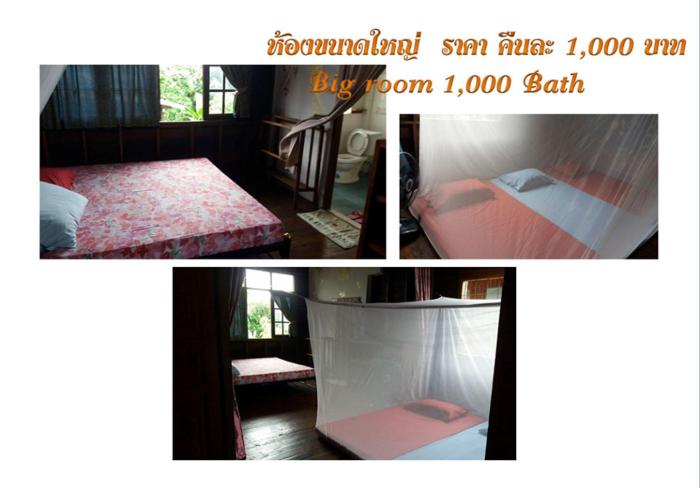 phrae