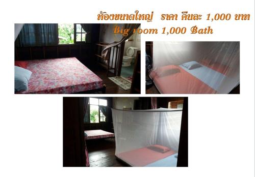 phrae
