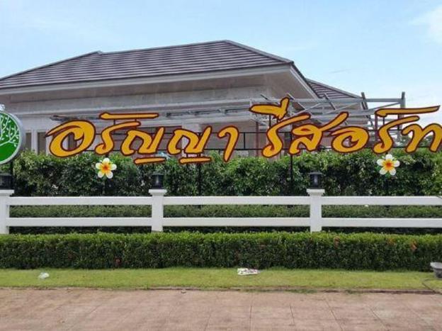 chumphon