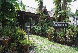 Rai Juthamas Resort,Pua>>Chiang Klang,2.5 star