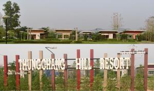 thungchanghill resort