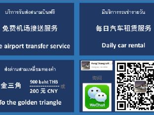 rung chiangrai resort