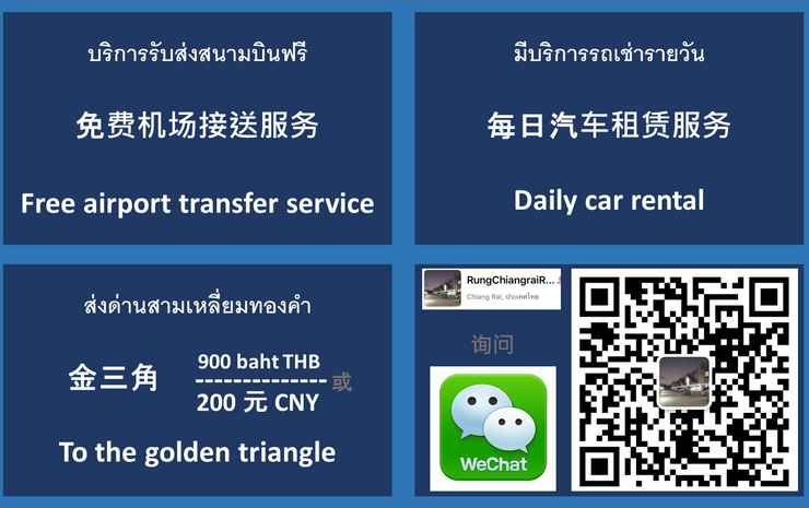 rung chiangrai resort