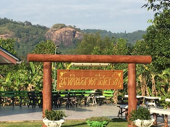 nahinlad resort