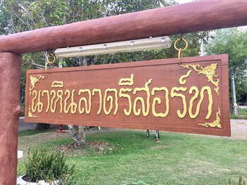 nahinlad resort