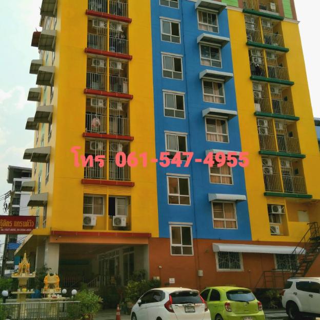 thitikorn grandview