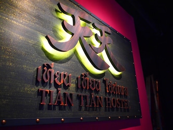 tian tian hostel