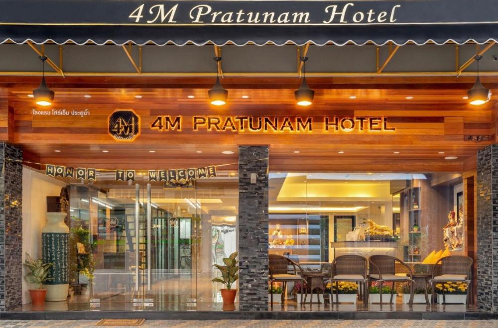 4m pratunam hotel