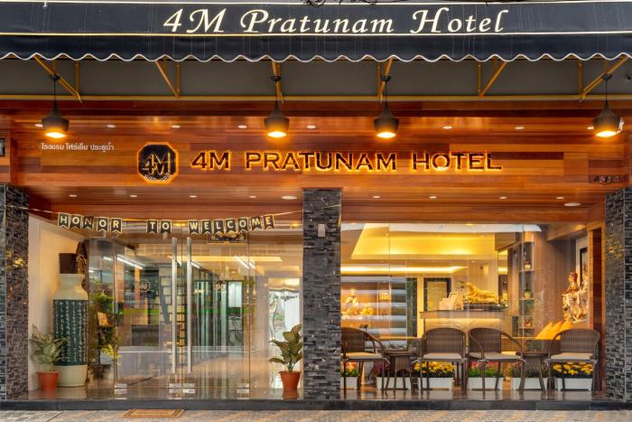 4m pratunam hotel