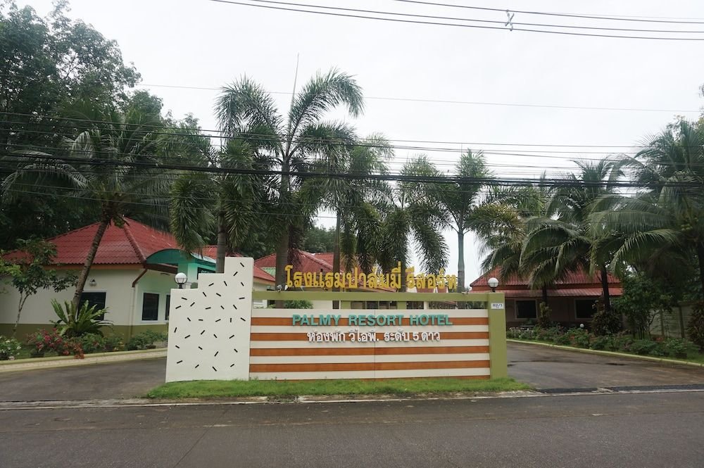 trang