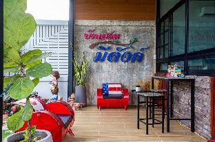 Baan Suan  Meetang Resort,Sanamchai>>Chanthaburi,3 star