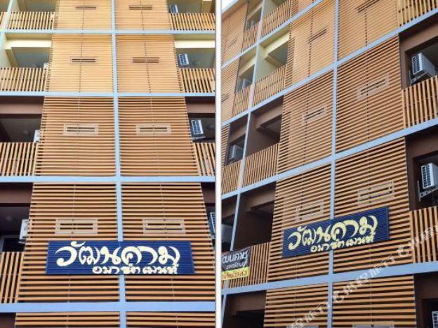 wattanakham serviced apartment