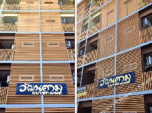 wattanakham serviced apartment