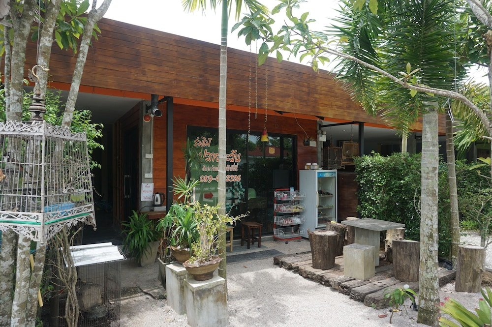 trang