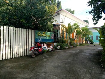 baan chang resort