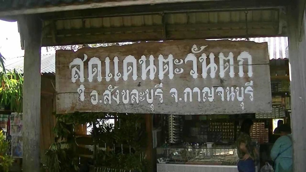 sangkhla buri