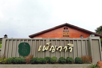 phen waree ampawa resort