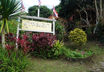 phu mok camp