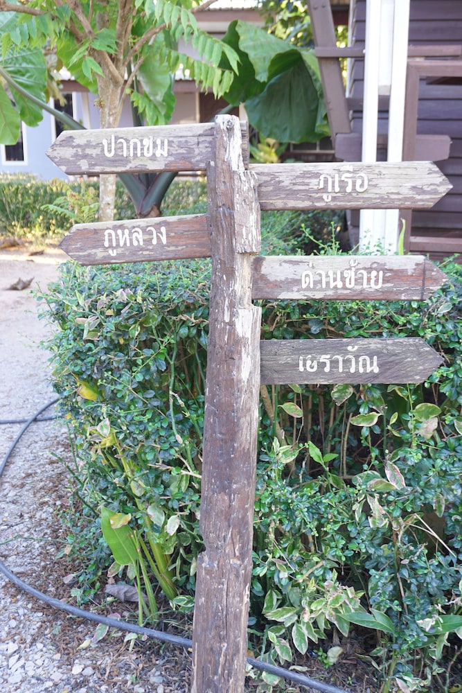 baan kamnan resort