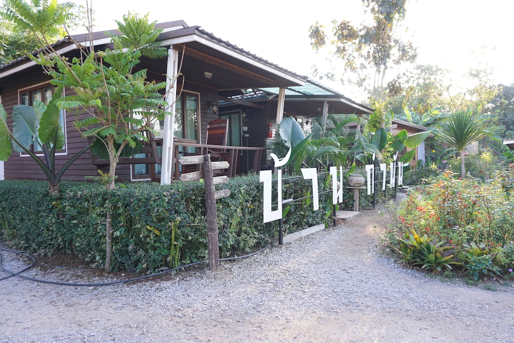 baan kamnan resort