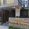 bangkok saran poshtel