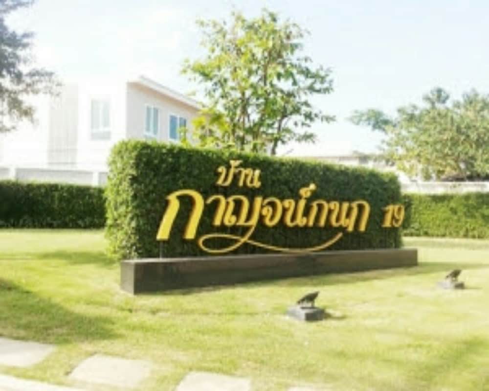 nn house