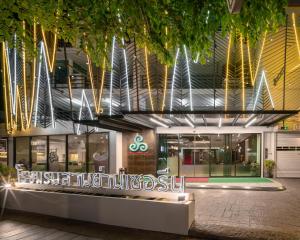 samyan serene hotel