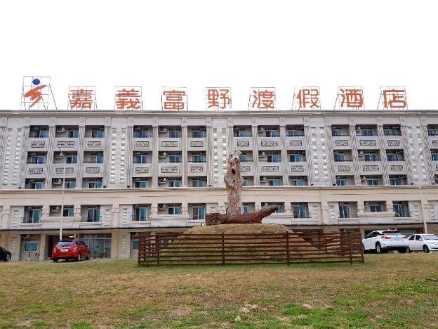 hoya resort hotel chiayi