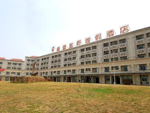 hoya resort hotel chiayi