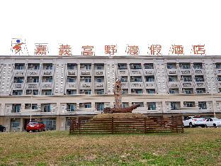 hoya resort hotel chiayi