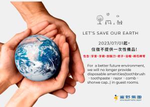 hoya resort hotel chiayi