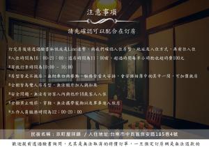 machiya hinoki