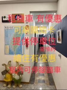 tamsui homestay